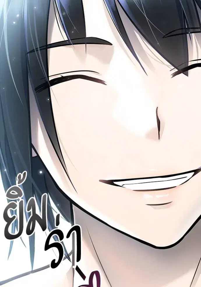 Tower of God ตอนที่ 630 หน้า 256