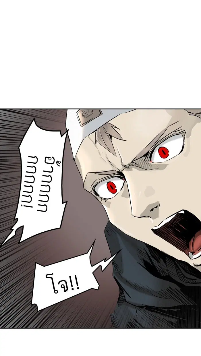 Tower of God ตอนที่ 335 หน้า 107