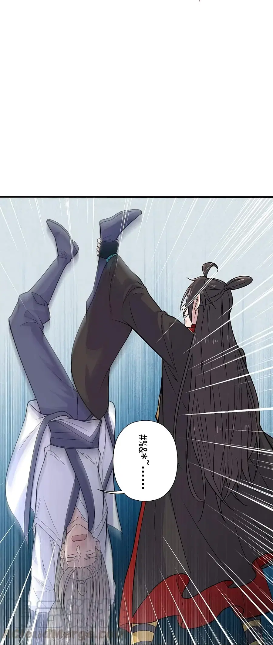 Banished Disciple’s Counterattack ราชาอมตะผู้ถูกขับไล่ ตอนที่ 206 หน้า 17