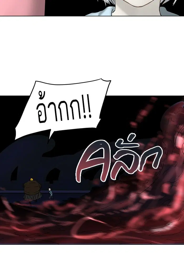 Tower of God ตอนที่ 260 หน้า 49