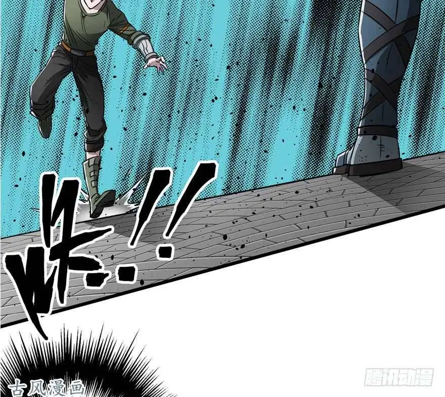 The Last Human ตอนที่ 25 หน้า 40