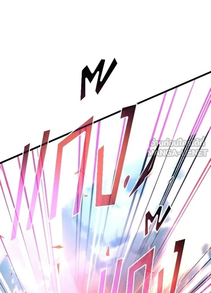 Villain to Kill ตอนที่ 211 หน้า 138