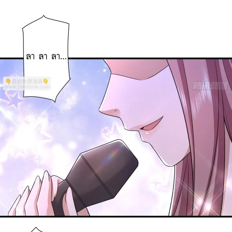 The First Order ตอนที่ 280 หน้า 34