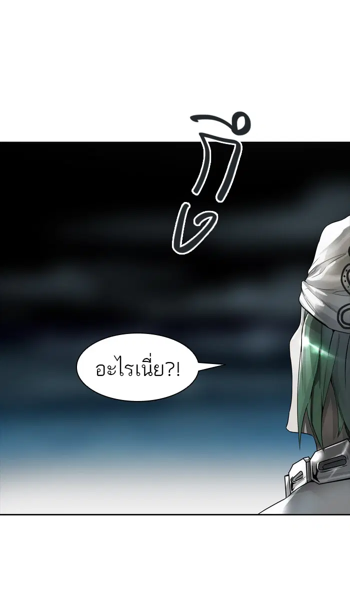 Tower of God ตอนที่ 441 หน้า 98