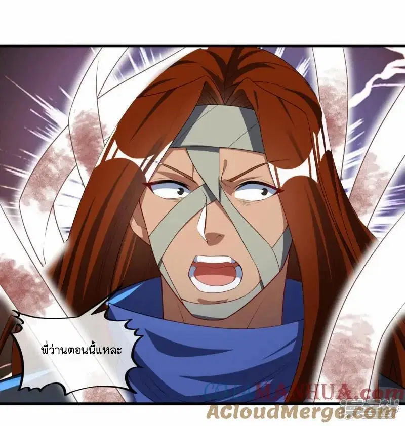 Peerless Battle Spirit ตอนที่ 612 หน้า 25