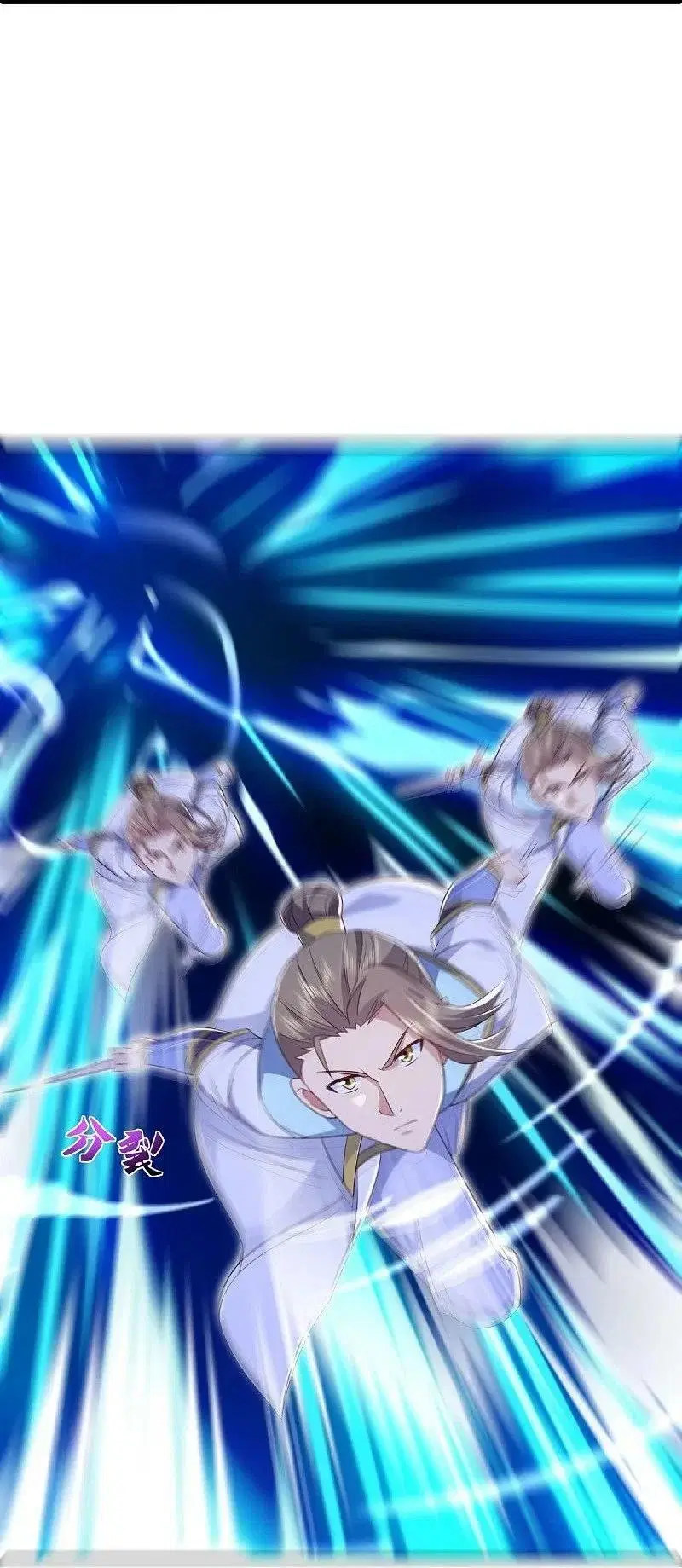 Peerless Battle Spirit ตอนที่ 536 หน้า 26