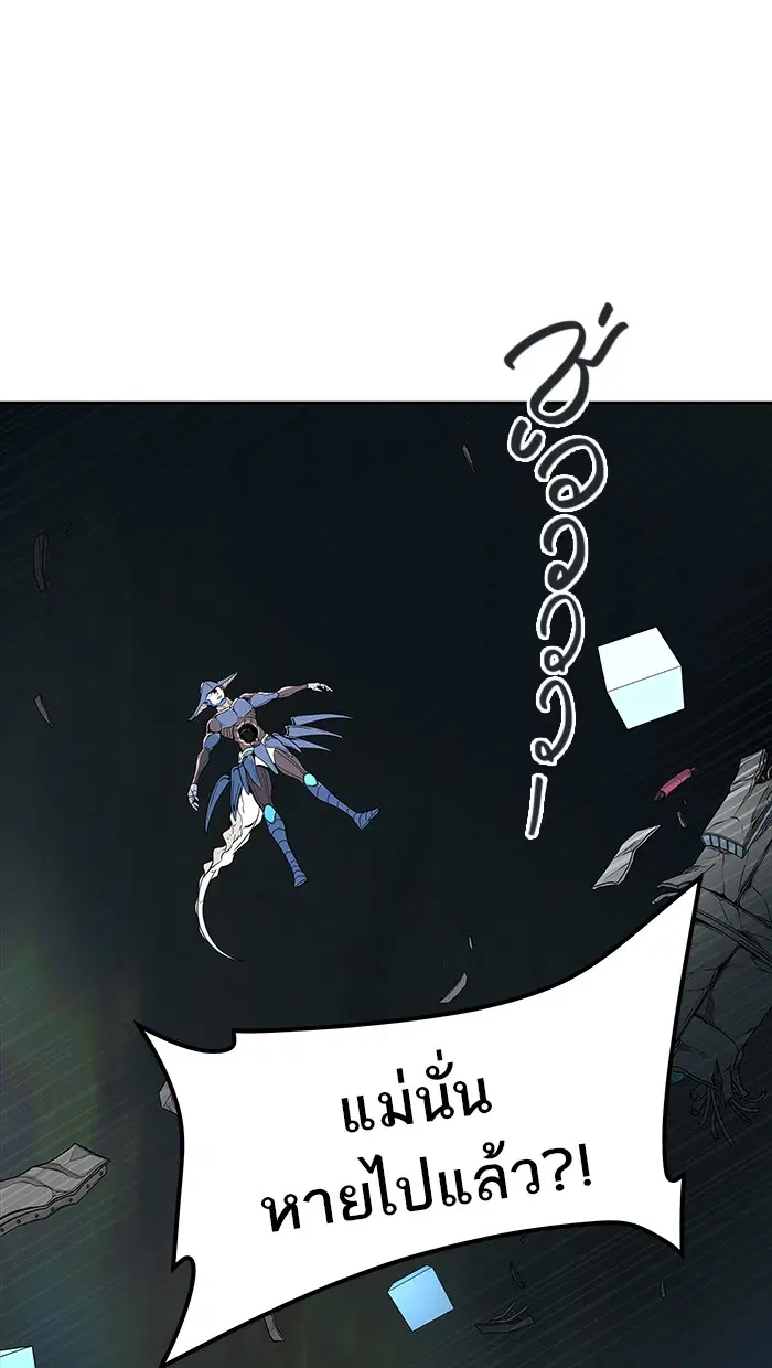 Tower of God ตอนที่ 475 หน้า 136