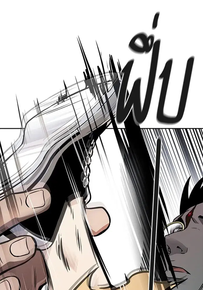 Tower of God ตอนที่ 624 หน้า 79