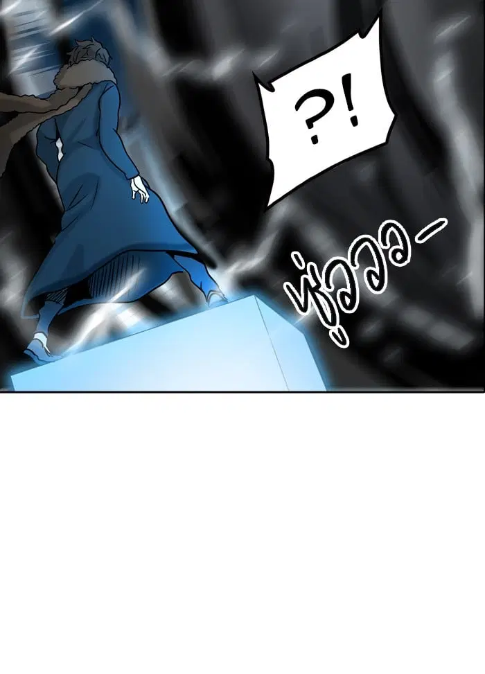 Tower of God ตอนที่ 313 หน้า 103