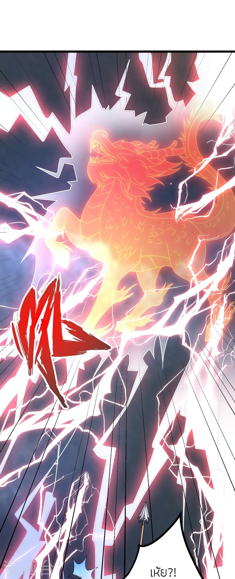 Banished Disciple’s Counterattack ราชาอมตะผู้ถูกขับไล่ ตอนที่ 450 หน้า 63