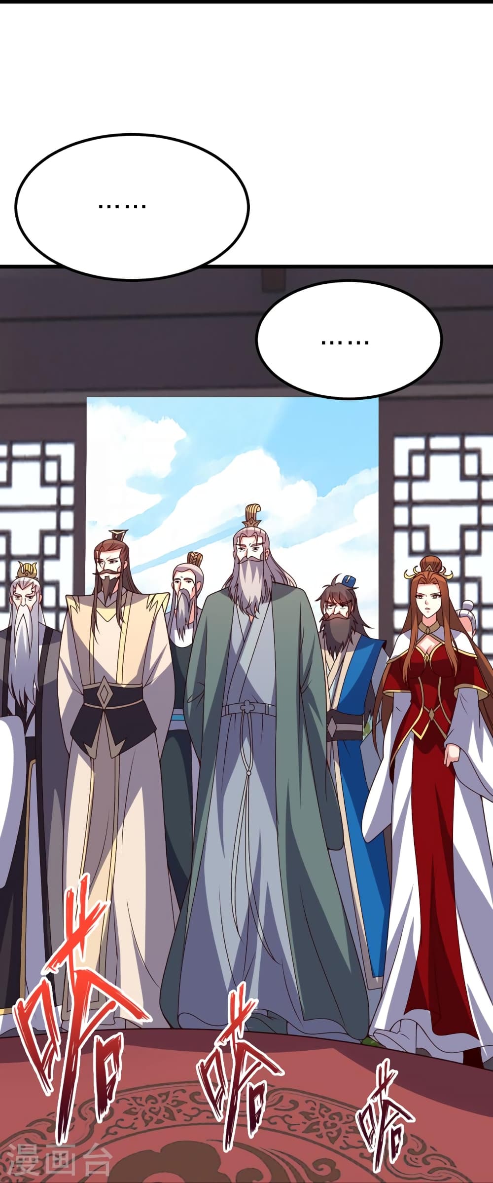 Banished Disciple’s Counterattack ราชาอมตะผู้ถูกขับไล่ ตอนที่ 400 หน้า 77