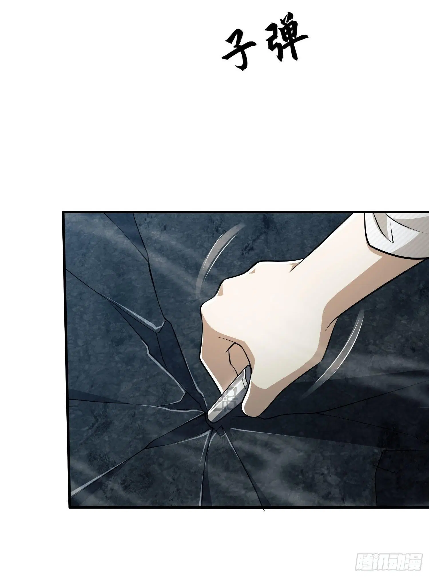 The First Order ตอนที่ 42 หน้า 44