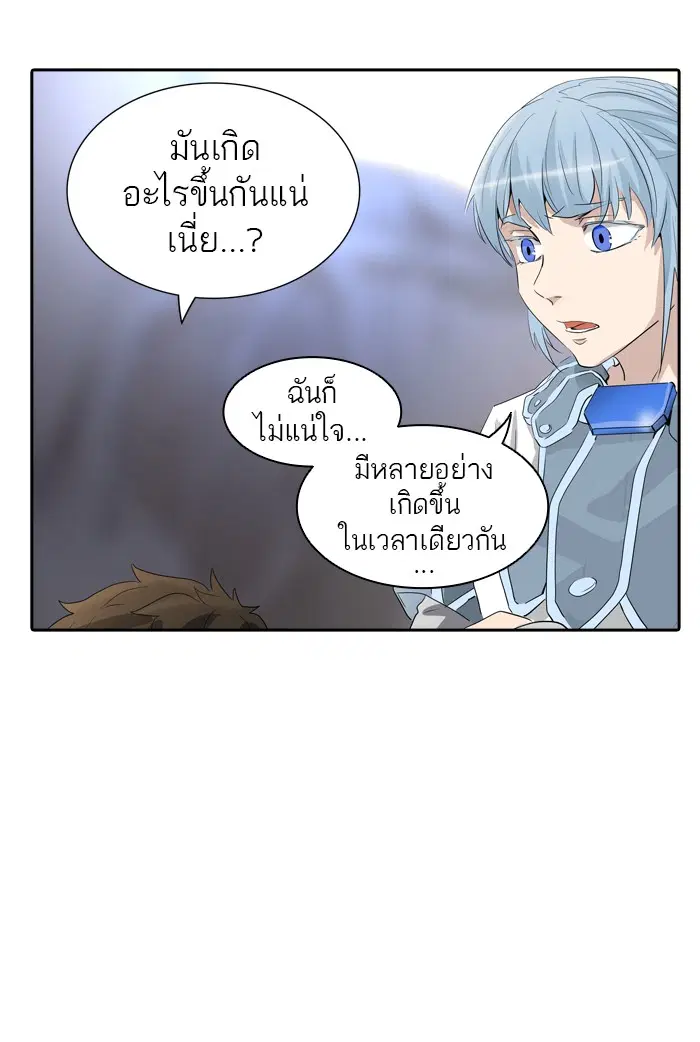 Tower of God ตอนที่ 355 หน้า 49