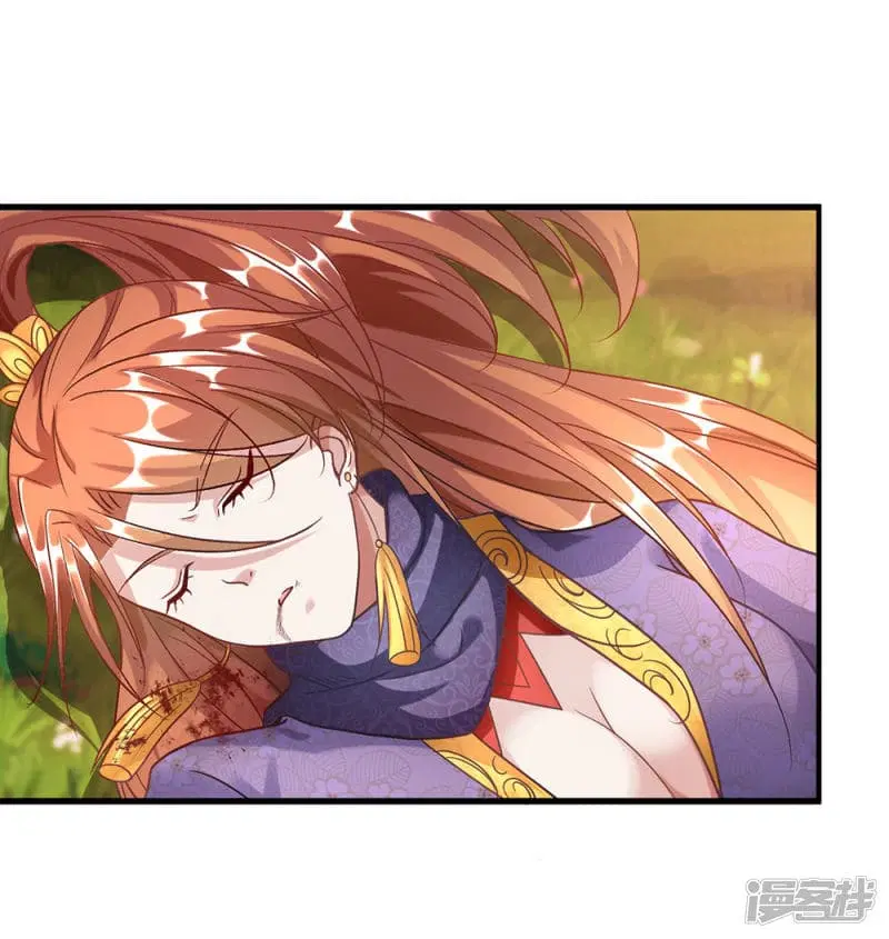 Sky Sword God ตอนที่ 44 หน้า 14