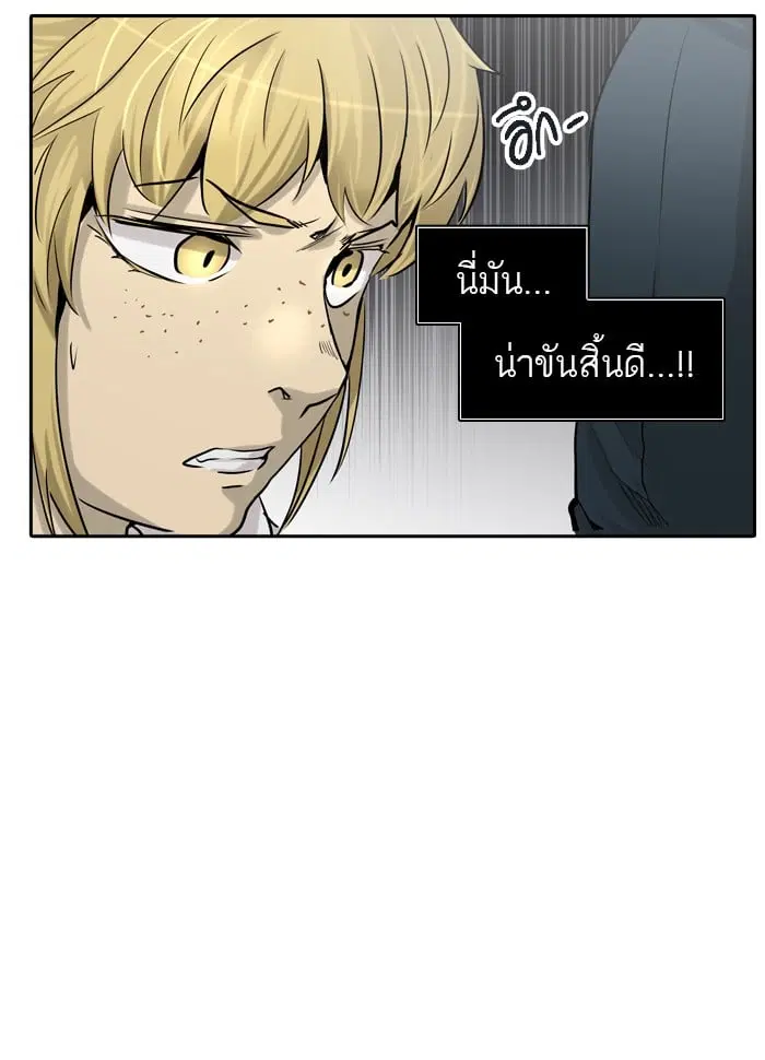 Tower of God ตอนที่ 325 หน้า 9