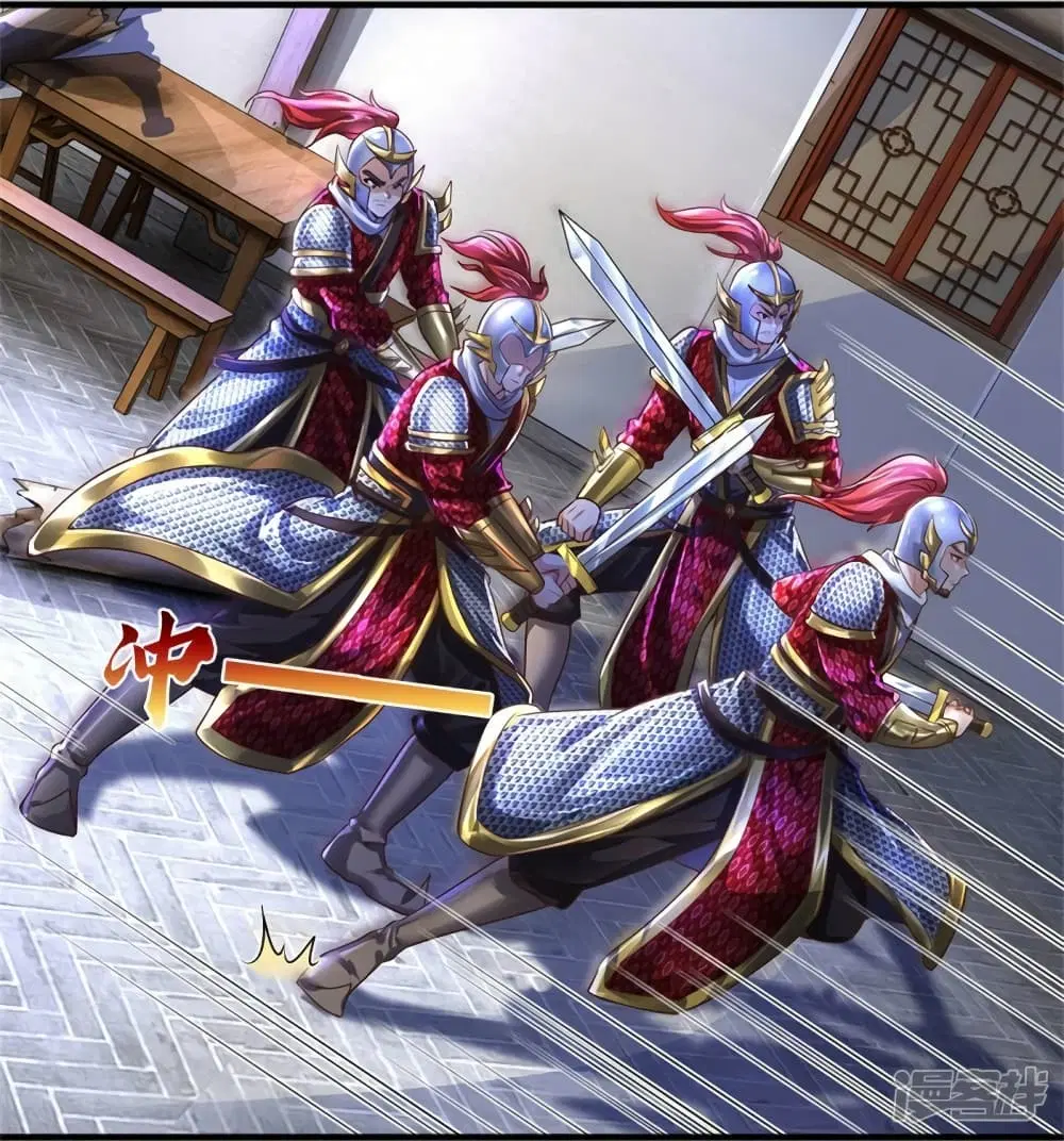 Sky Sword God ตอนที่ 551 หน้า 13