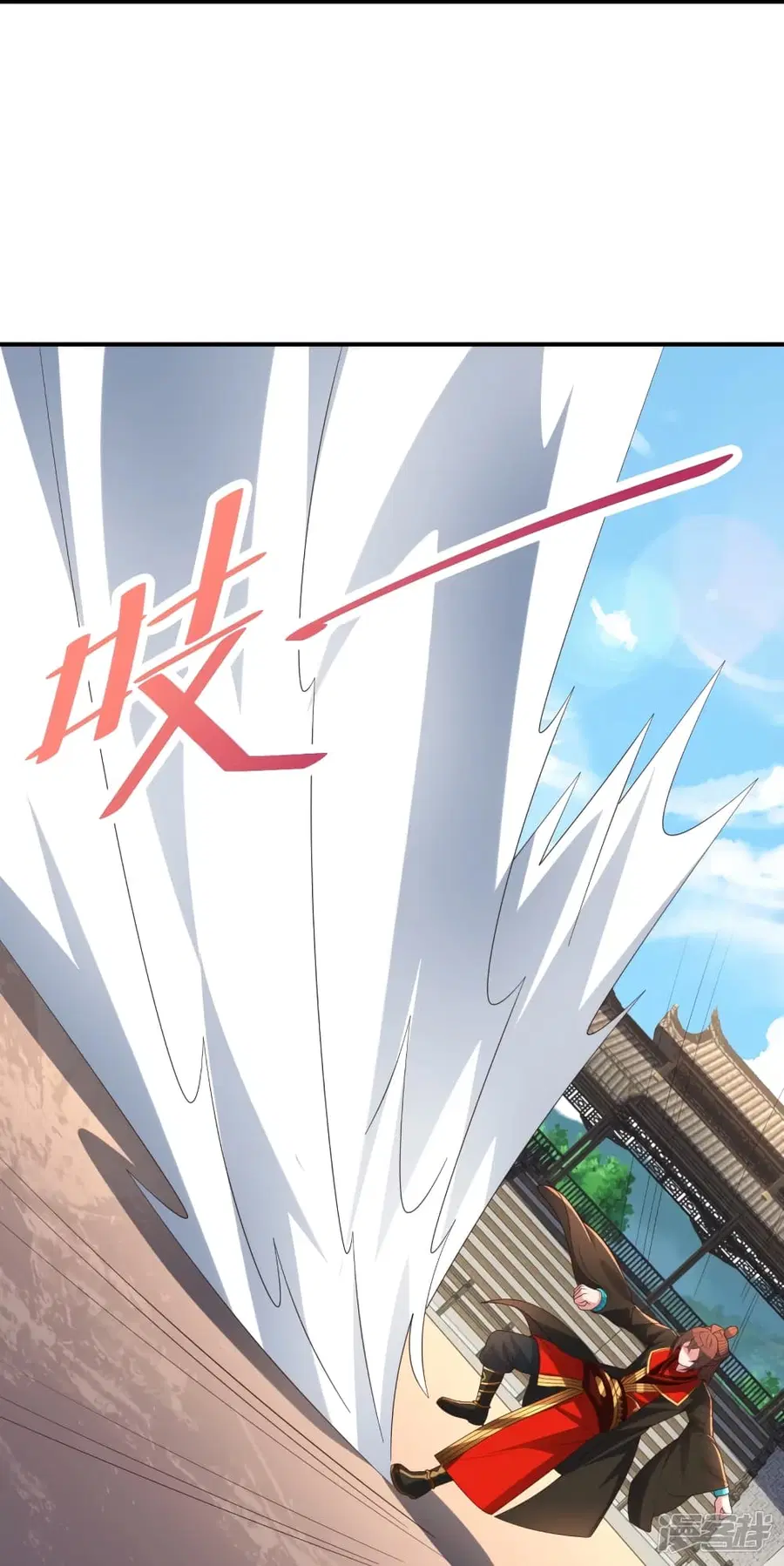 Banished Disciple’s Counterattack ราชาอมตะผู้ถูกขับไล่ ตอนที่ 263 หน้า 58