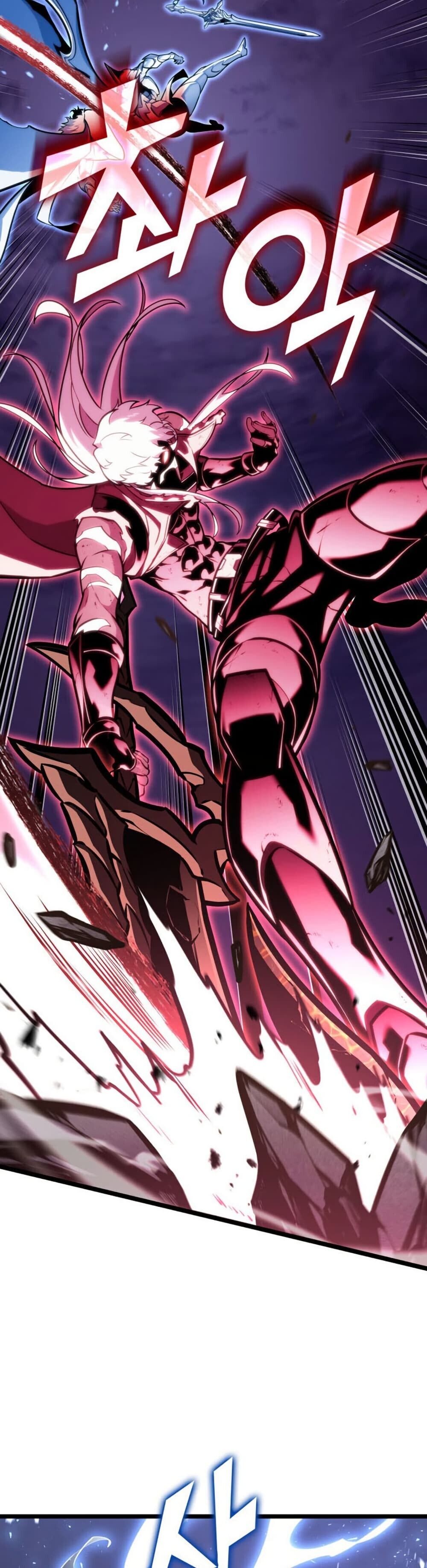 Return of the SSS-Class Ranker ตอนที่ 195 หน้า 22