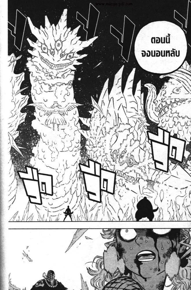 Black Clover ตอนที่ 347 หน้า 14