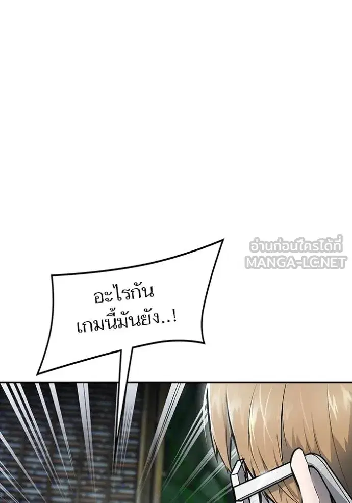 Tower of God ตอนที่ 649 หน้า 132