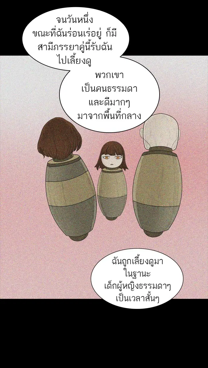 Tower of God ตอนที่ 364 หน้า 49