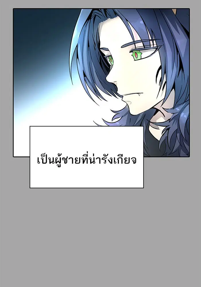 Tower of God ตอนที่ 526 หน้า 162