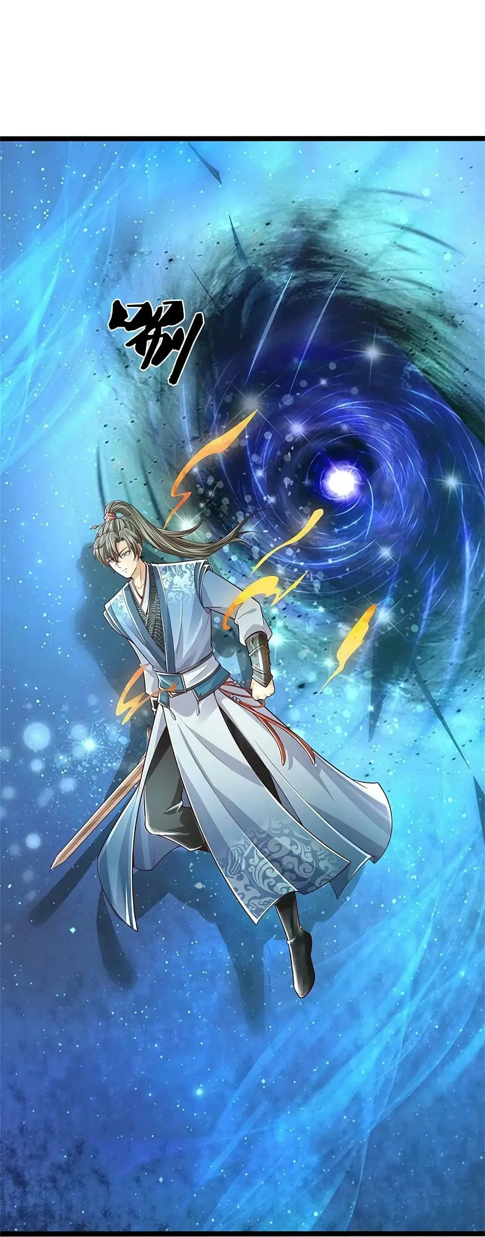 Sky Sword God ตอนที่ 592.1 หน้า 5