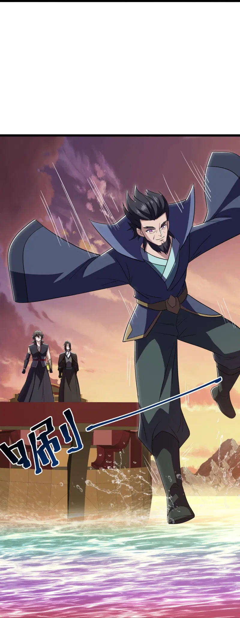 Peerless Battle Spirit ตอนที่ 595 หน้า 48