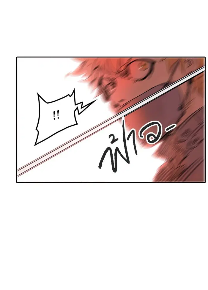 Tower of God ตอนที่ 327 หน้า 78