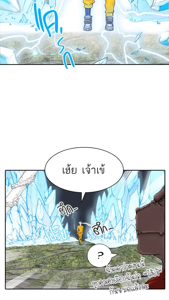 Tower of God ตอนที่ 376 หน้า 19