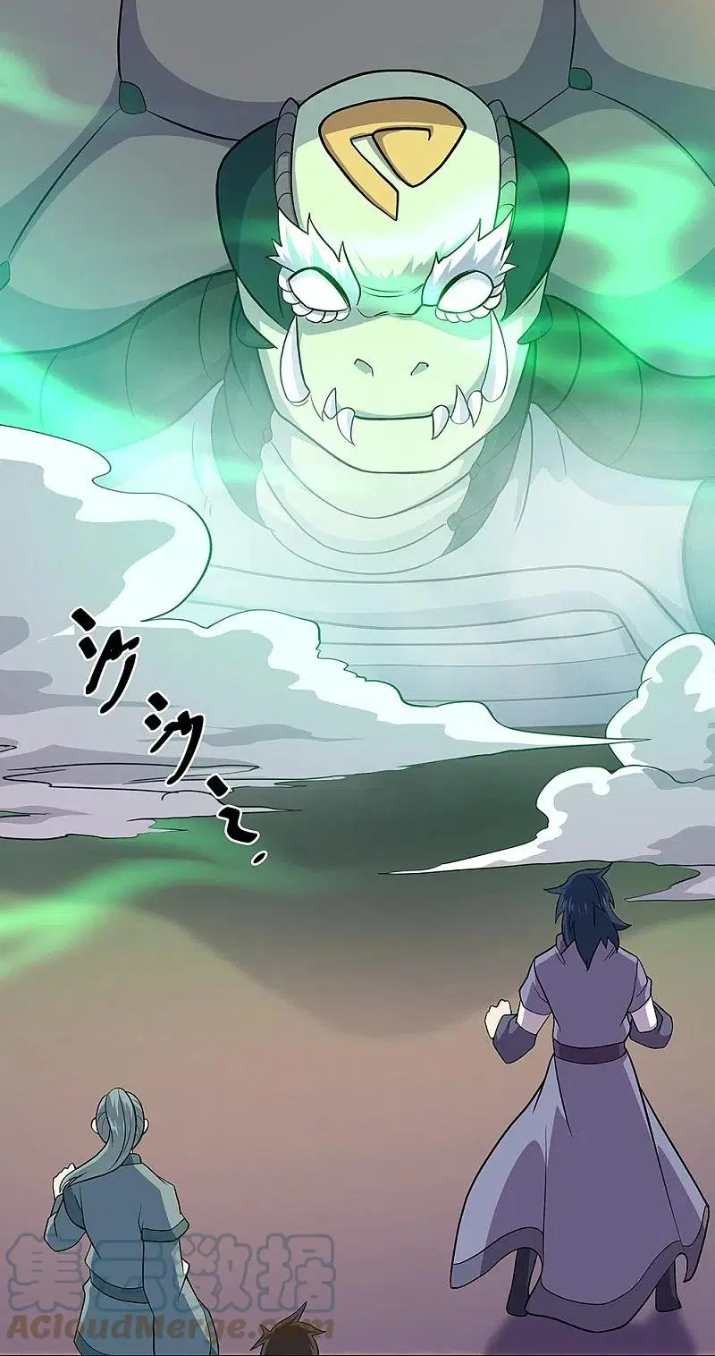 Peerless Battle Spirit ตอนที่ 353 หน้า 67