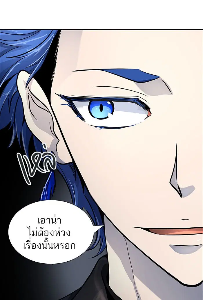 Tower of God ตอนที่ 511 หน้า 32