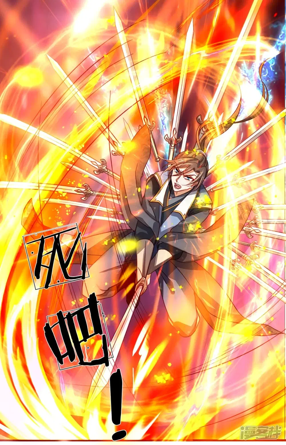 Sky Sword God ตอนที่ 139 หน้า 9
