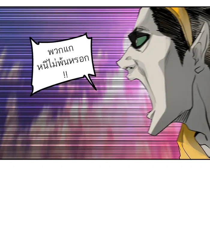 Tower of God ตอนที่ 410 หน้า 25