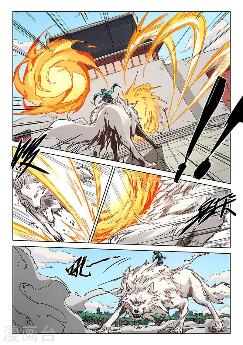 Star Martial God Techniquer ตอนที่ 148 หน้า 8