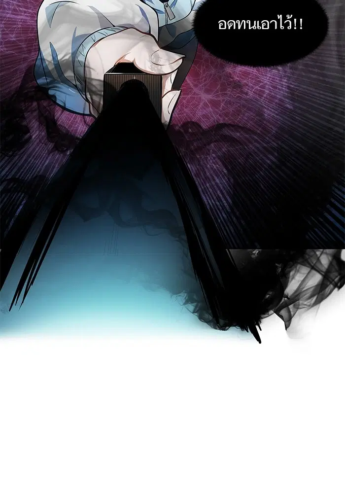 Tower of God ตอนที่ 555 หน้า 42