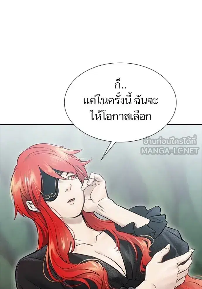 Tower of God ตอนที่ 634 หน้า 251