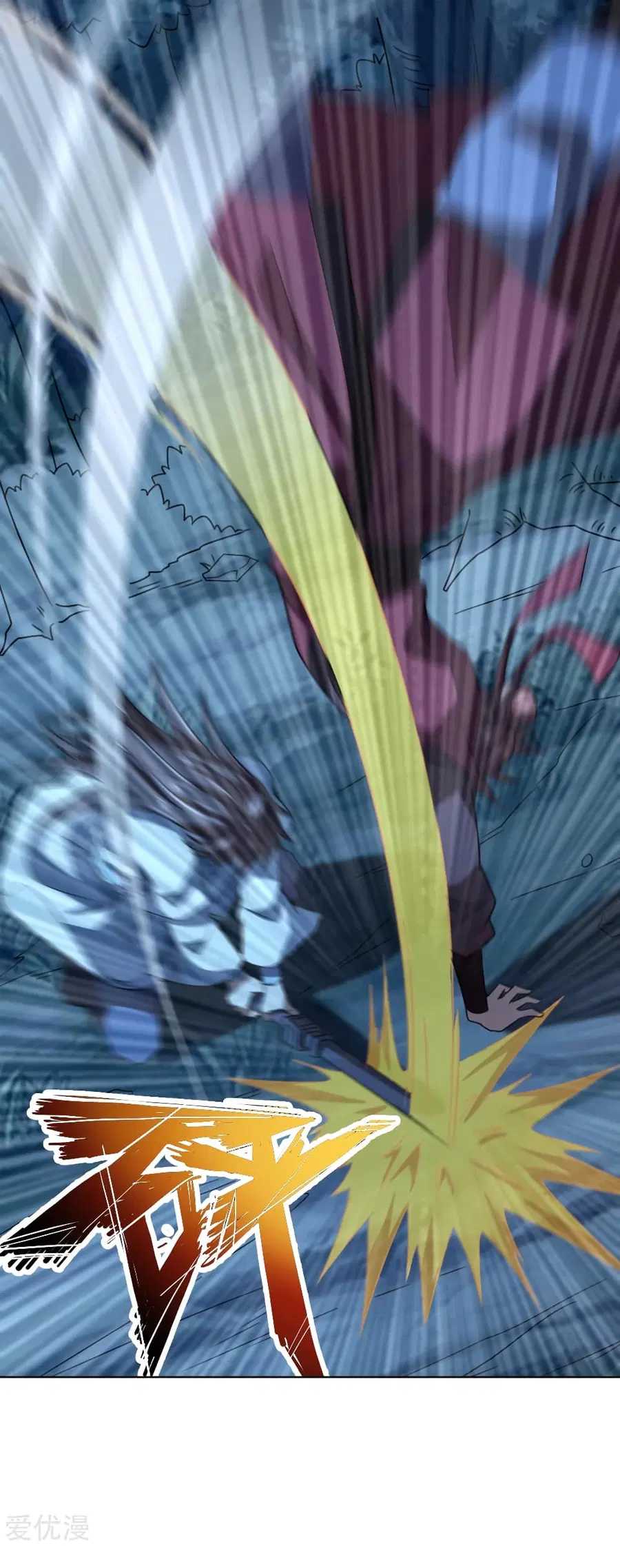 Banished Disciple’s Counterattack ราชาอมตะผู้ถูกขับไล่ ตอนที่ 143 หน้า 5
