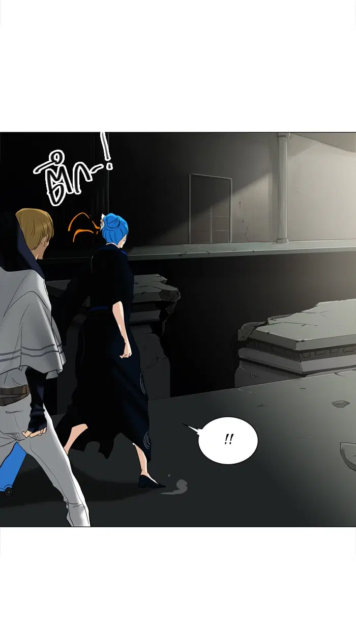 Tower of God ตอนที่ 214 หน้า 29