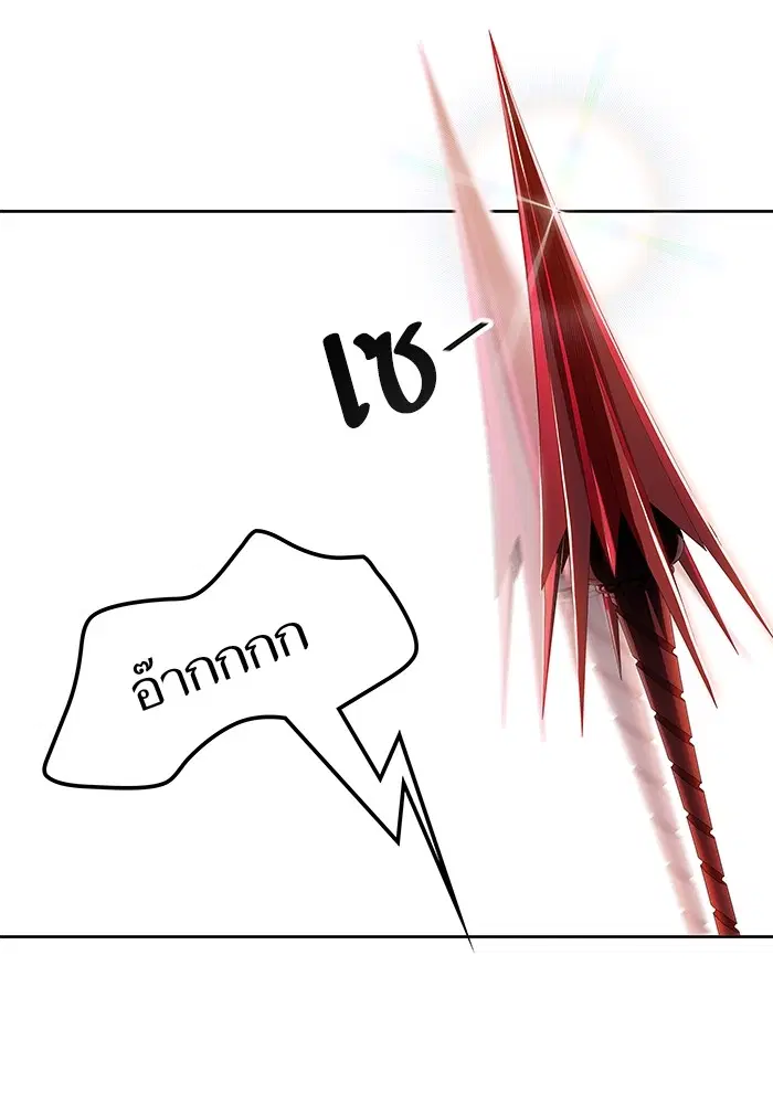 Tower of God ตอนที่ 586 หน้า 48