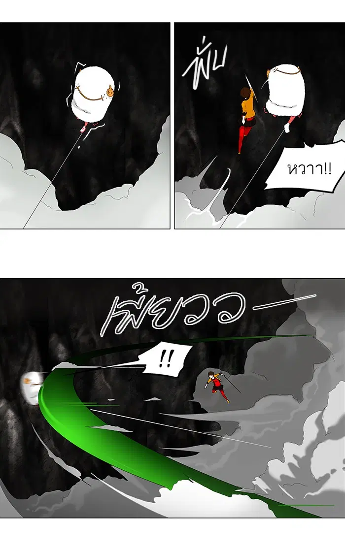 Tower of God ตอนที่ 69 หน้า 27