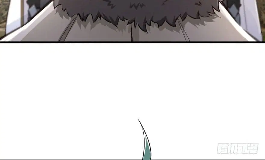 Release That Witch ตอนที่ 69 หน้า 21
