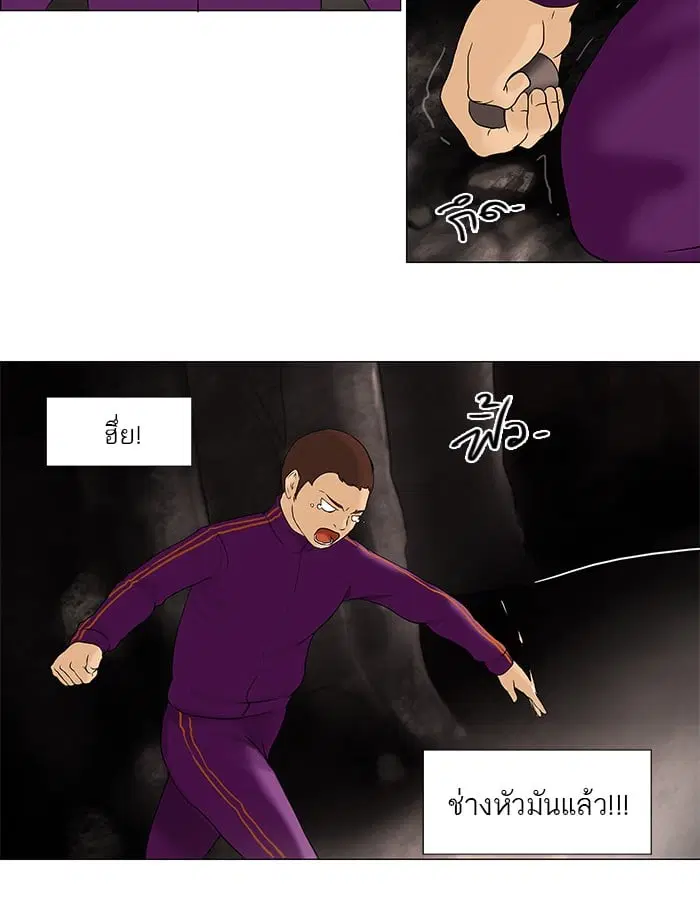 Tower of God ตอนที่ 62 หน้า 27