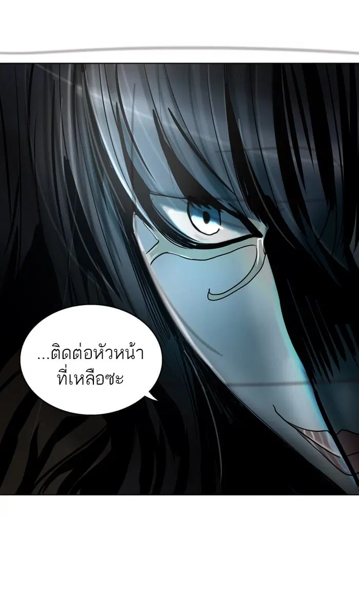 Tower of God ตอนที่ 283 หน้า 105