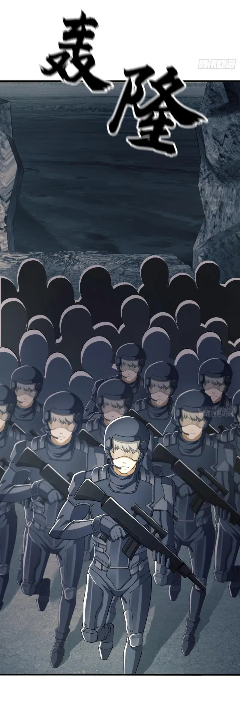 The First Order ตอนที่ 180 หน้า 55