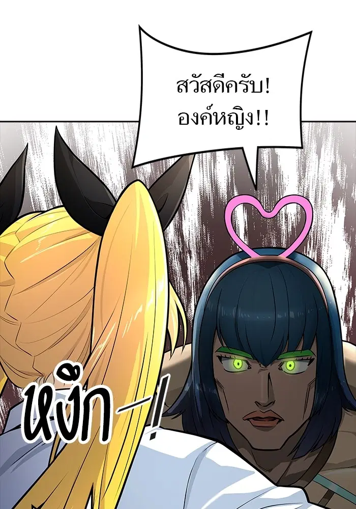 Tower of God ตอนที่ 556 หน้า 88