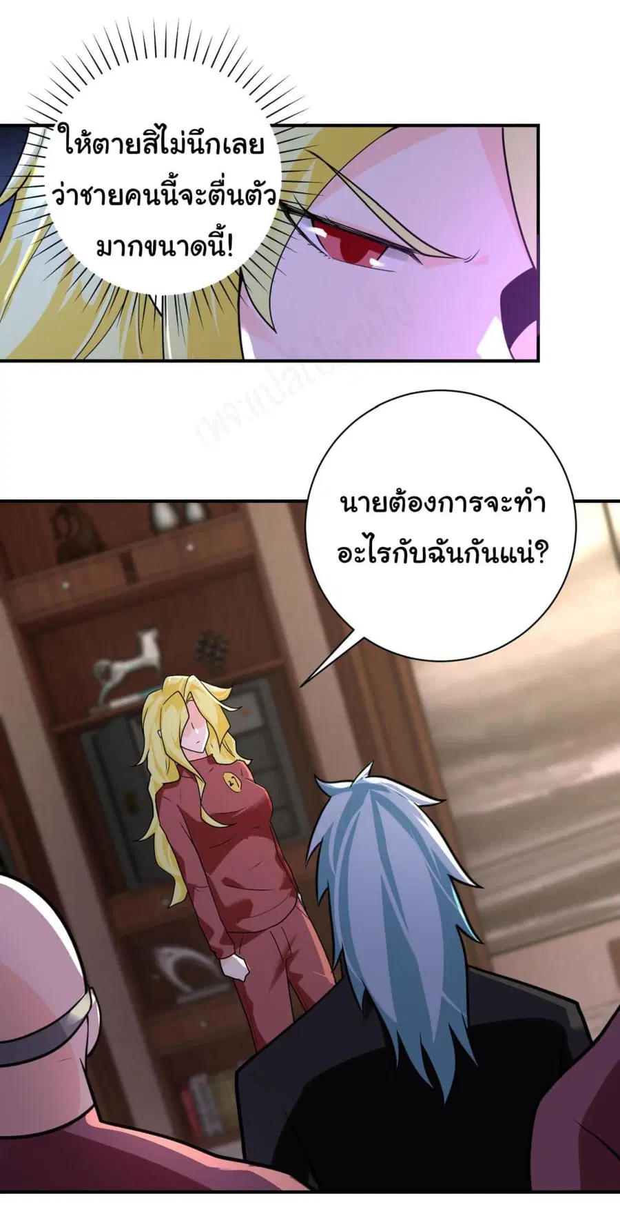 Apocalyptic Super System ตอนที่ 283 หน้า 7