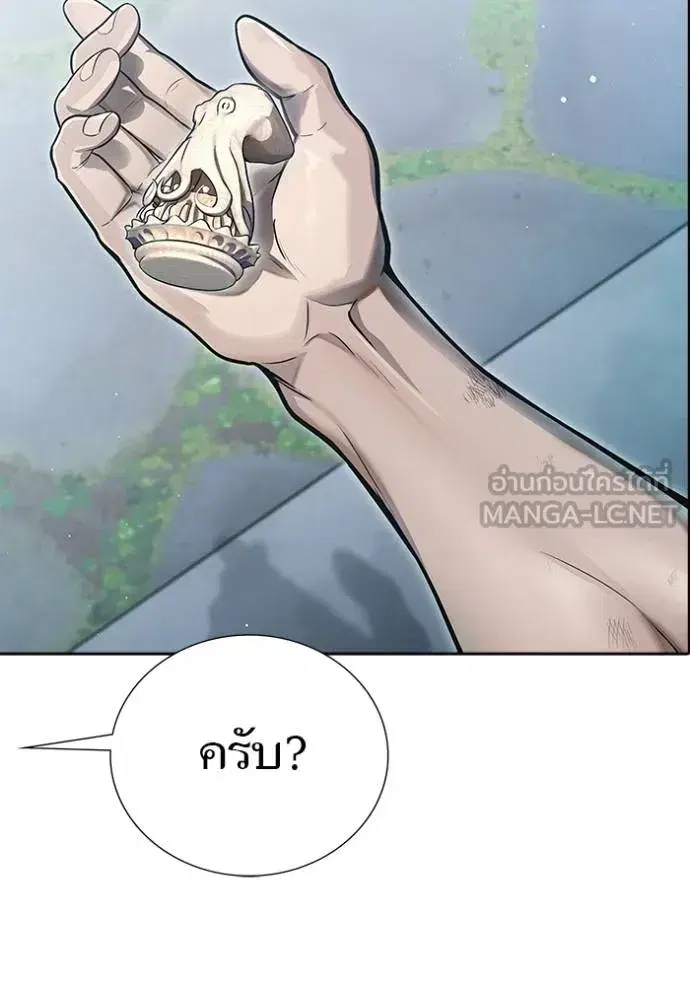 Tower of God ตอนที่ 646 หน้า 219