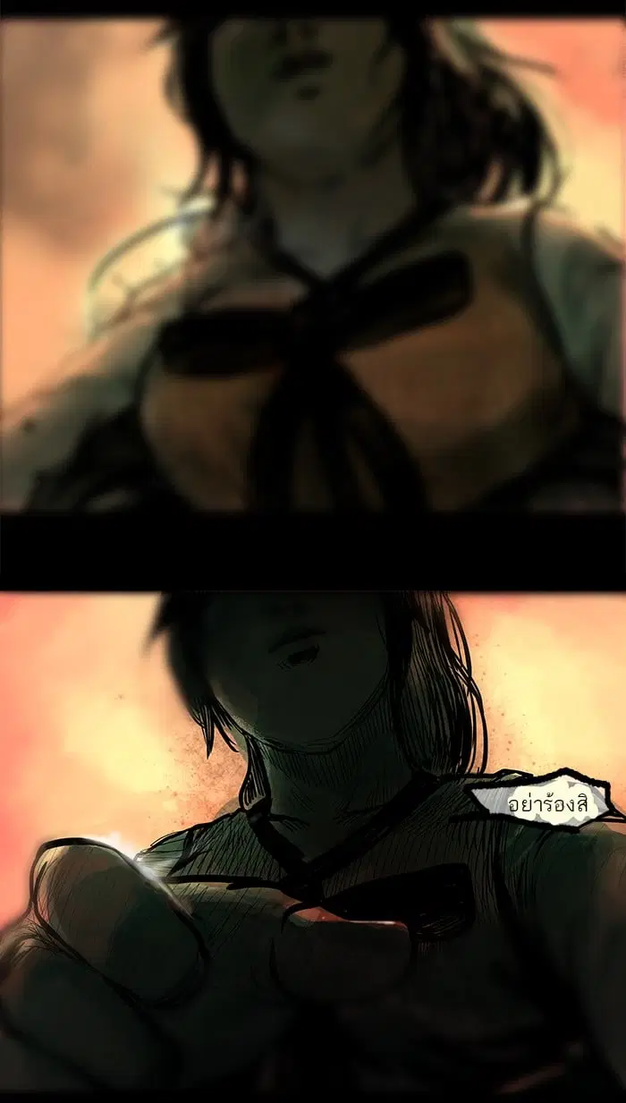 Tower of God ตอนที่ 34 หน้า 58