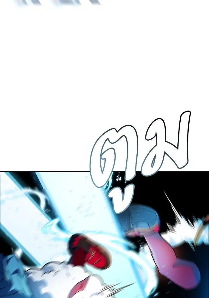 Tower of God ตอนที่ 554 หน้า 41